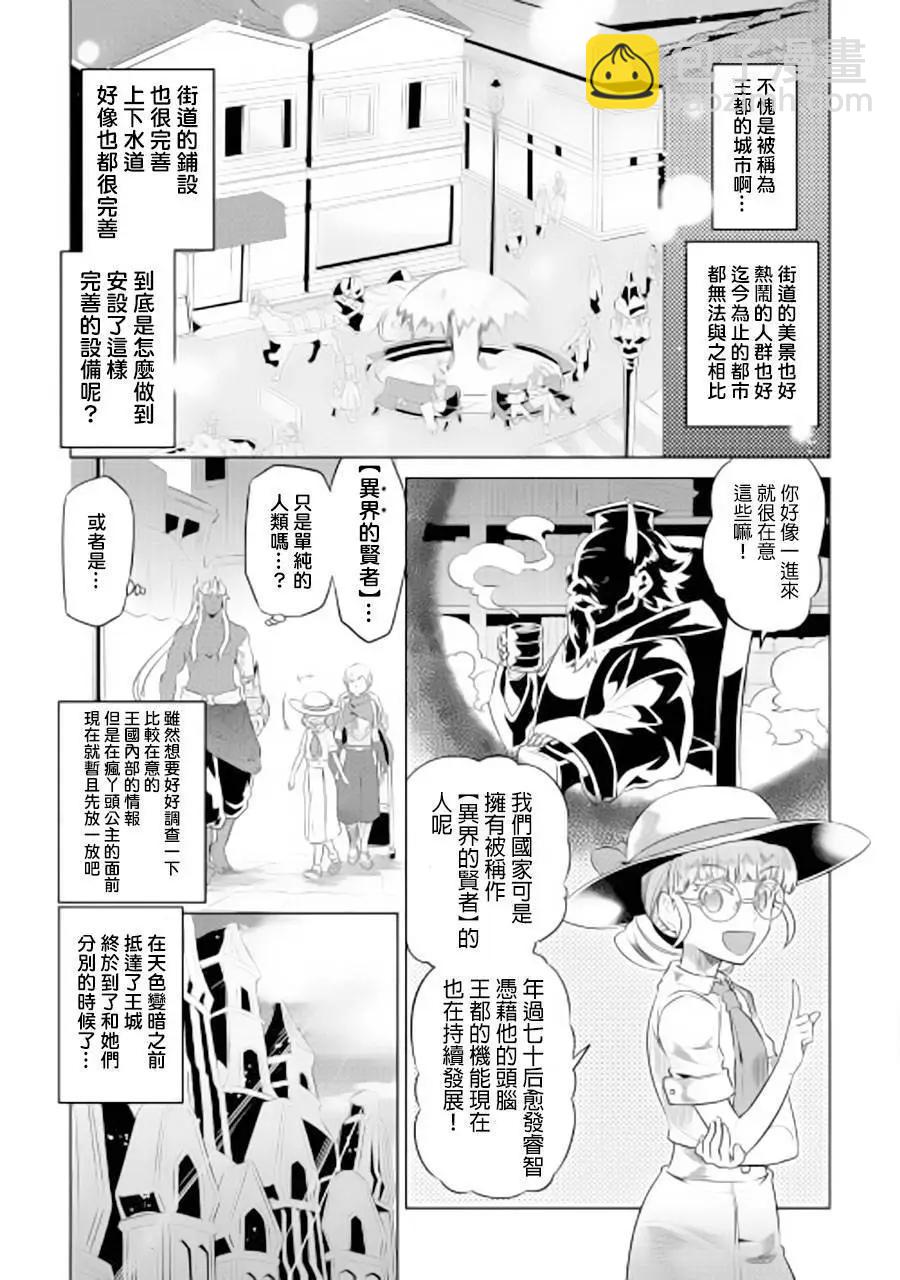 第47回2