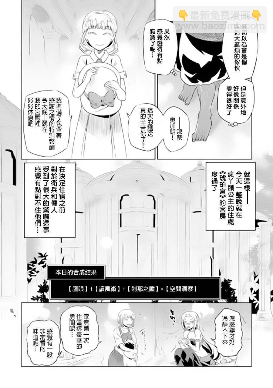 第47回3