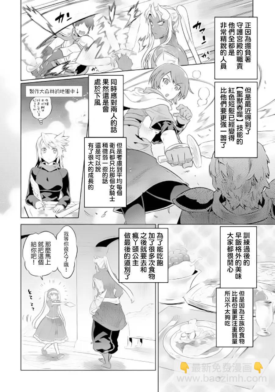 第47回5