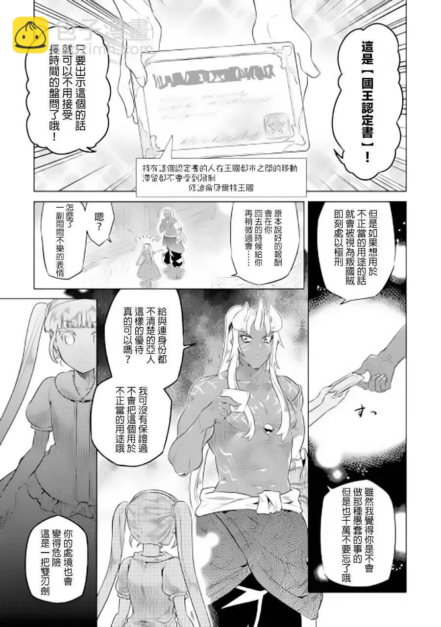 第47回6