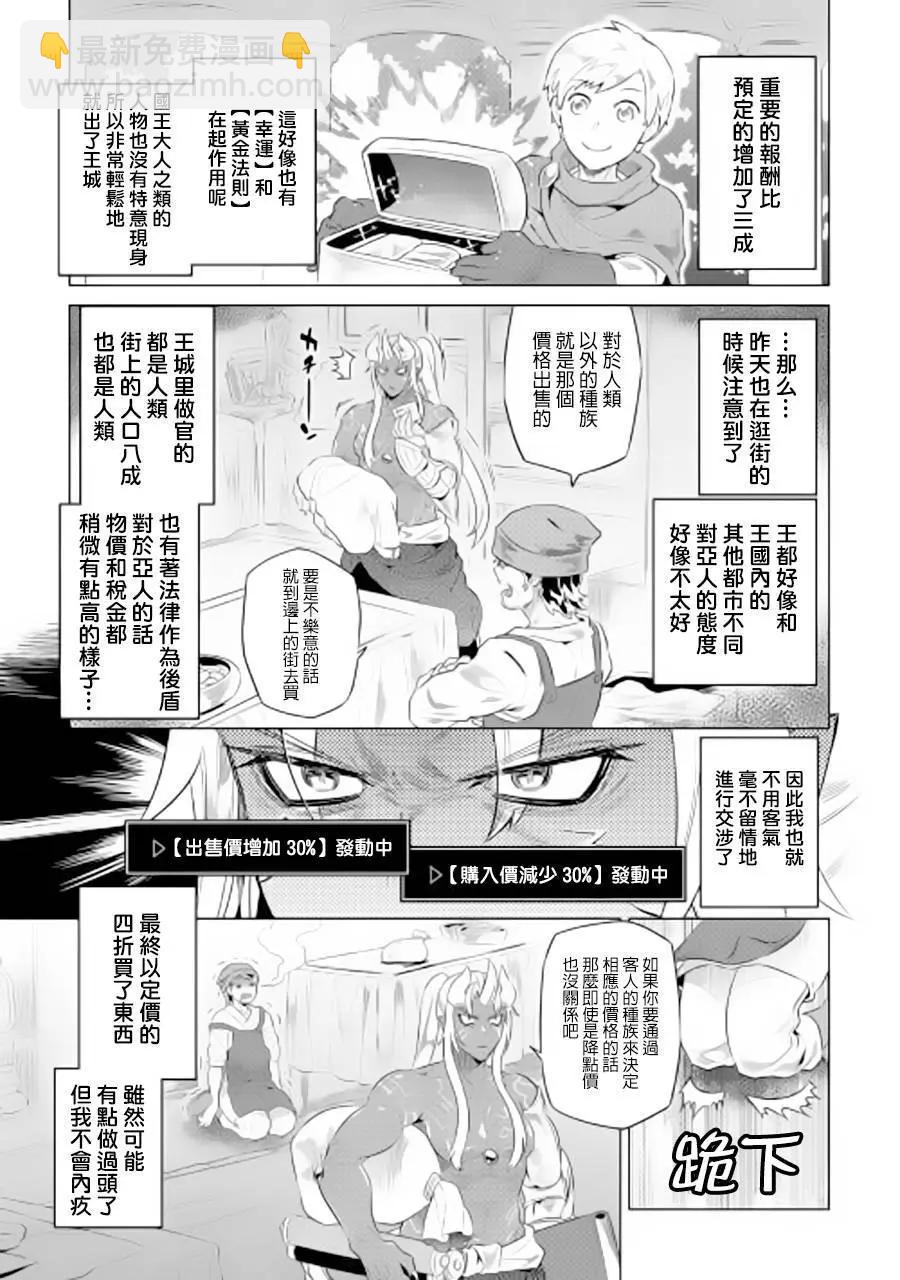 第47回8