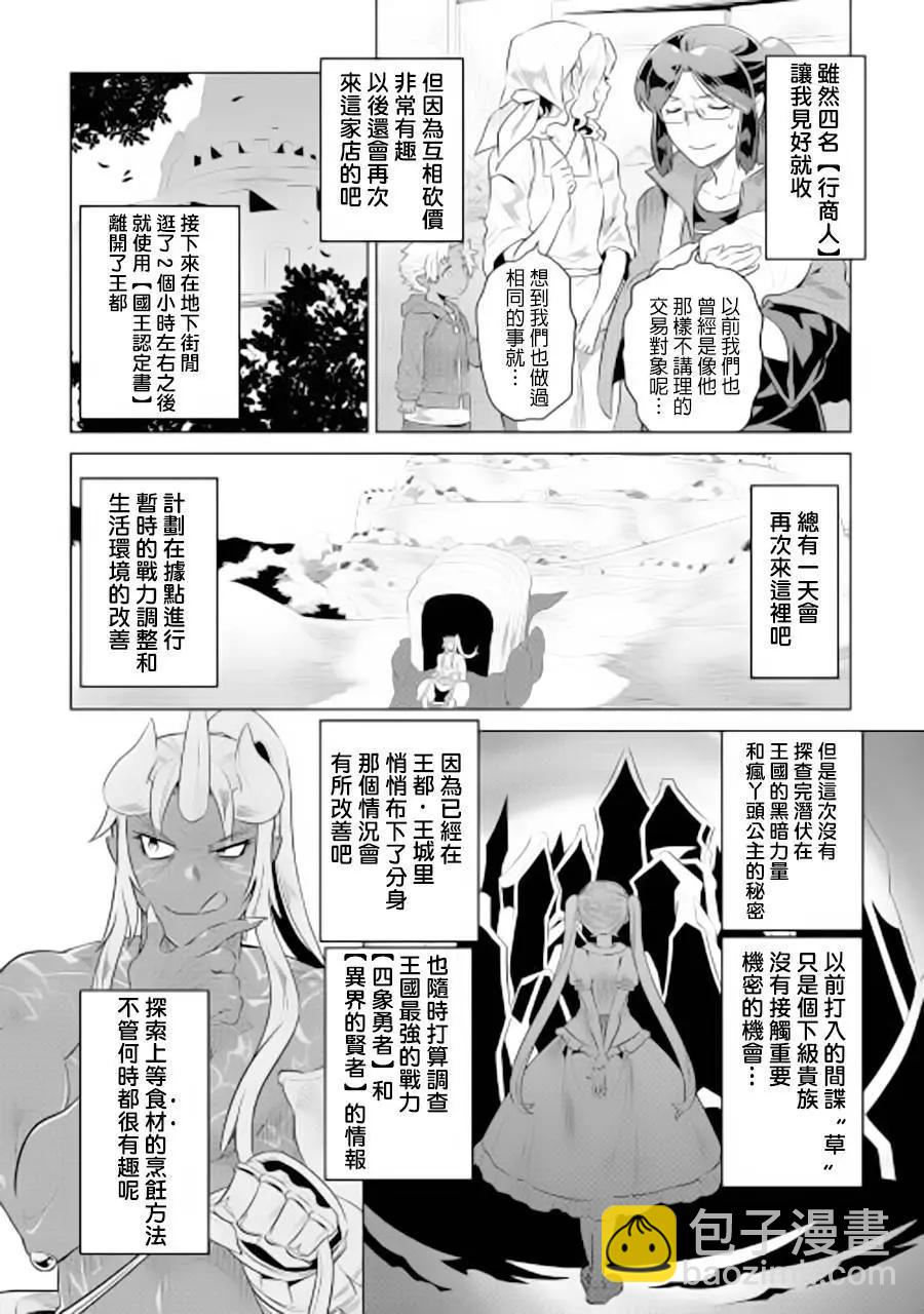 第47回9