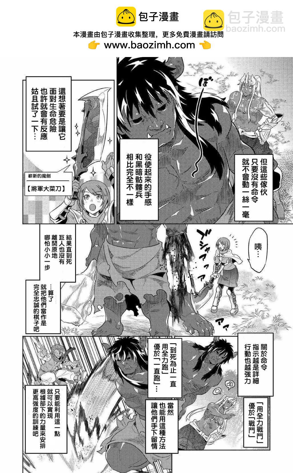 第48回1