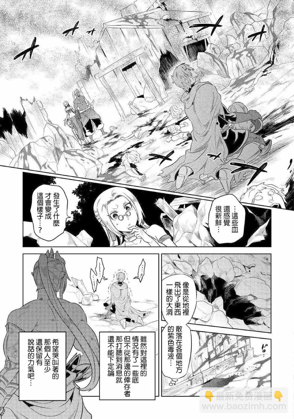 第48回10