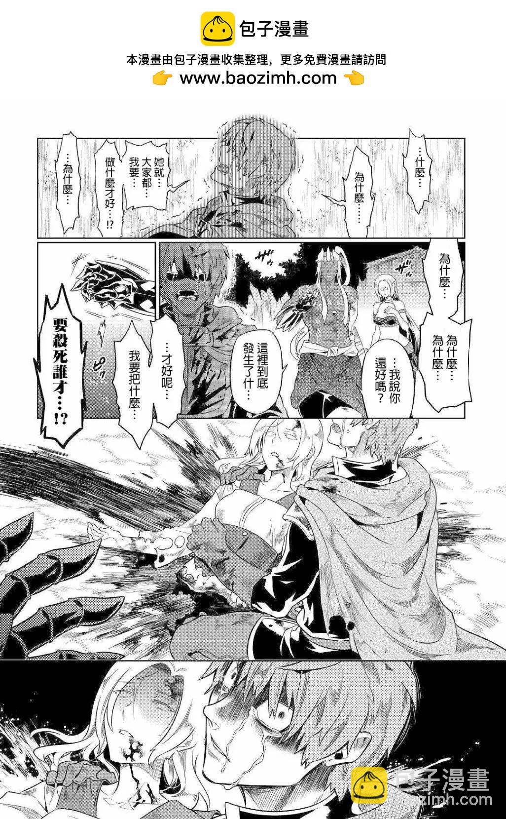 第48回11