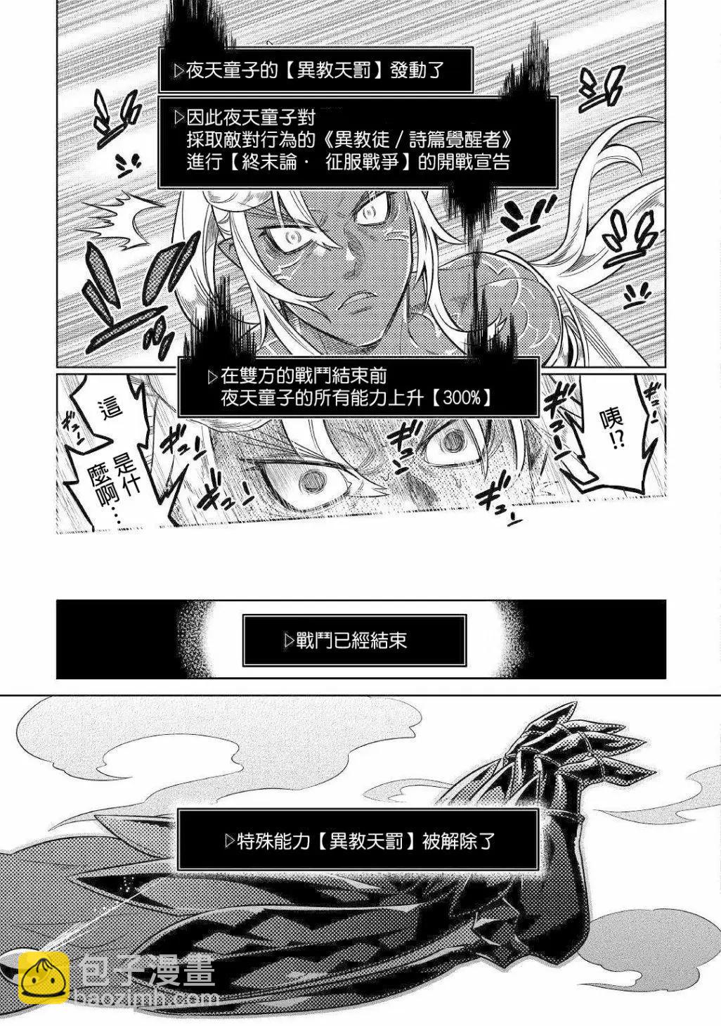 第48回14