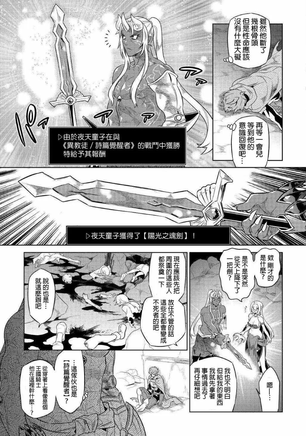 第48回16