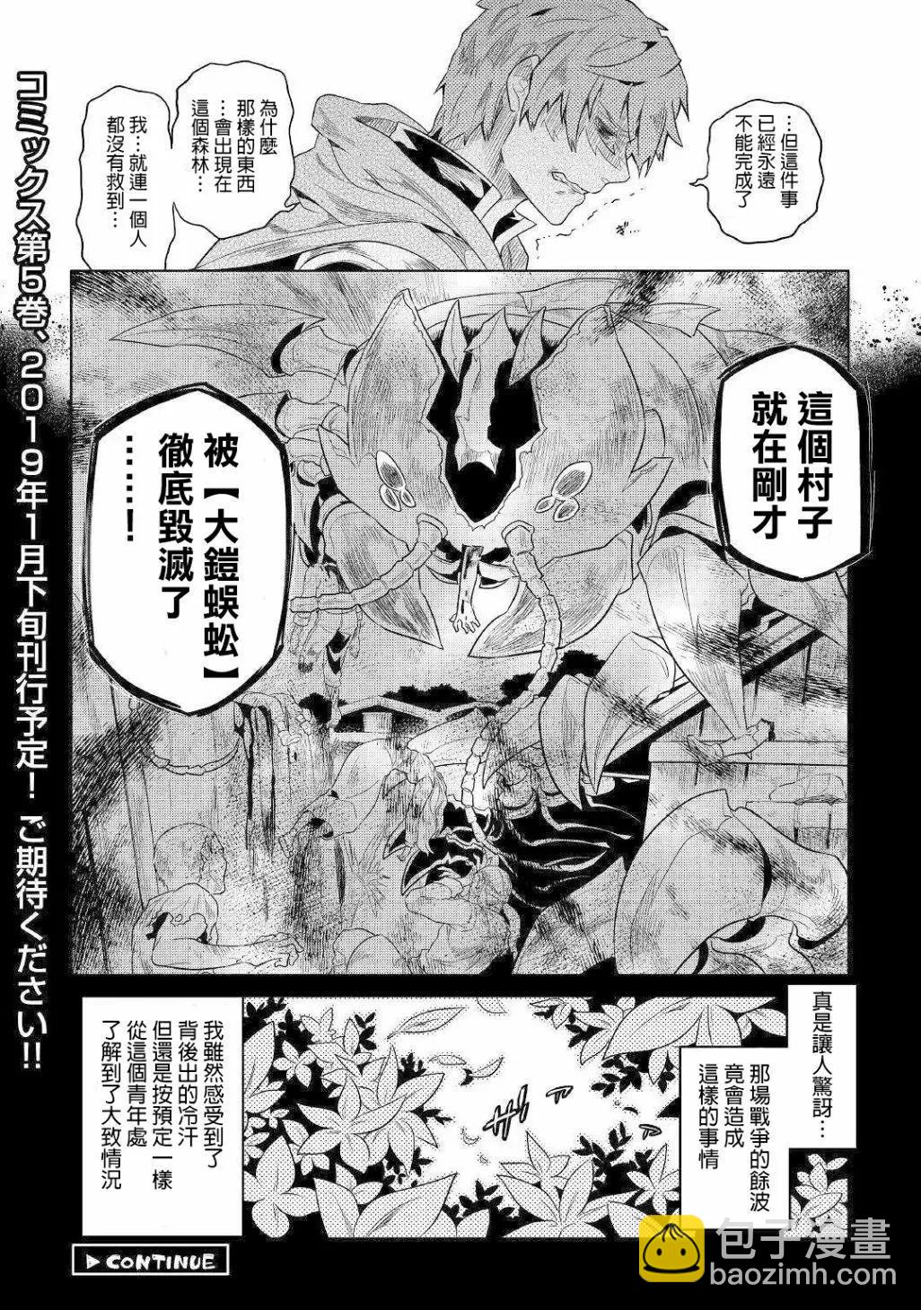 第48回19