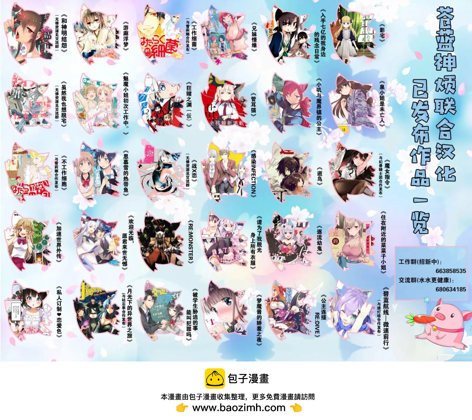 第48回21