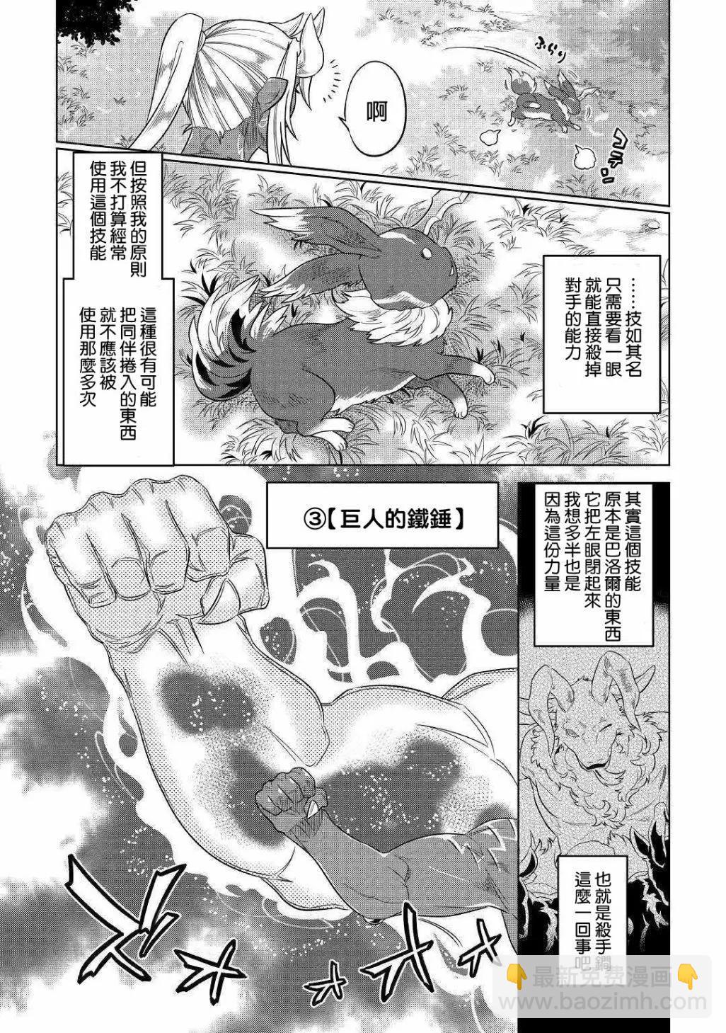 第48回3