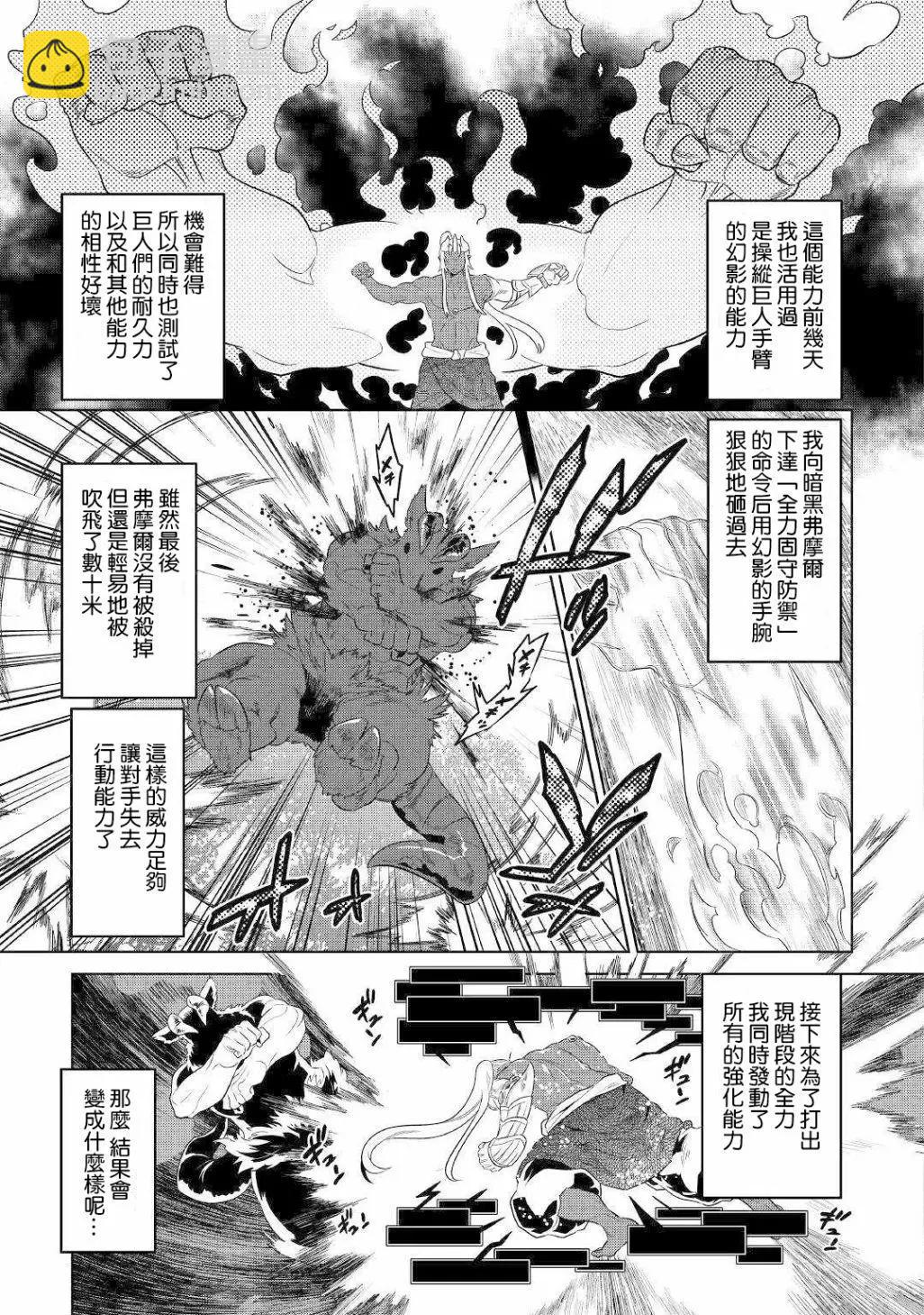 第48回4