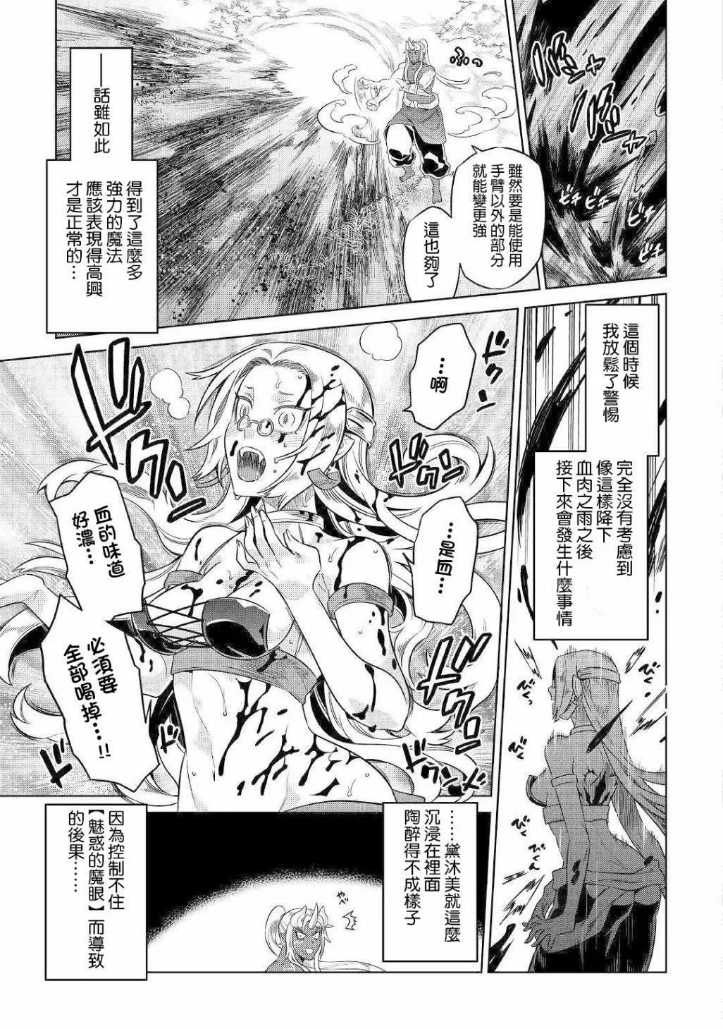 第48回6
