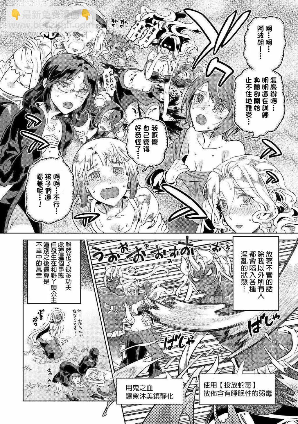 第48回7