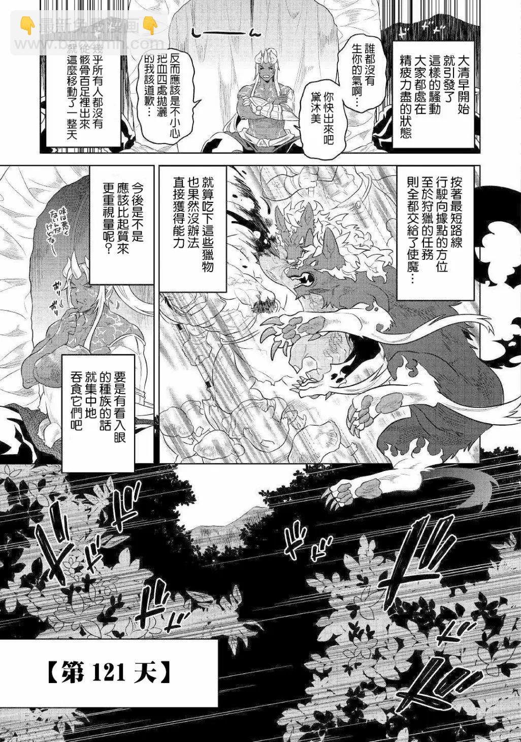 第48回8