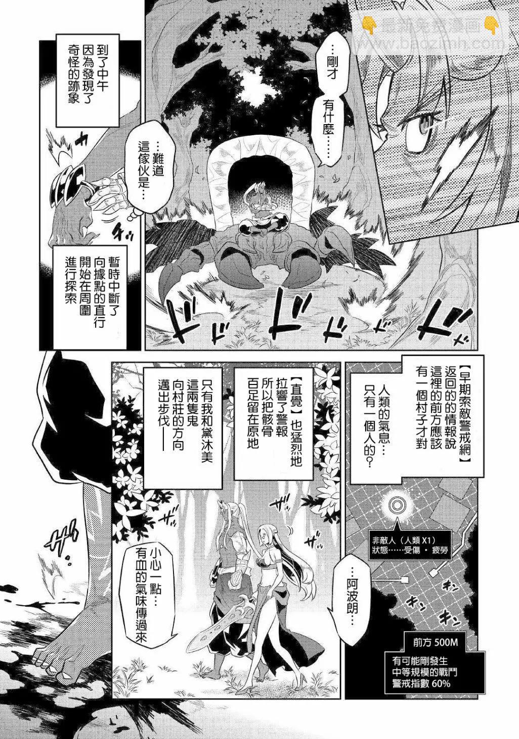 第48回9
