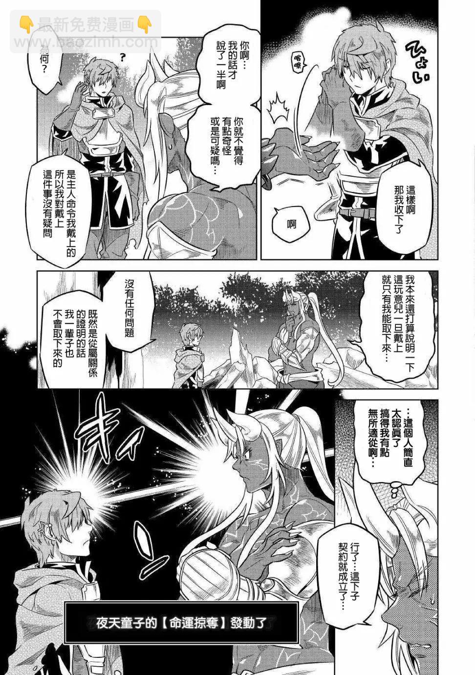 第49回10