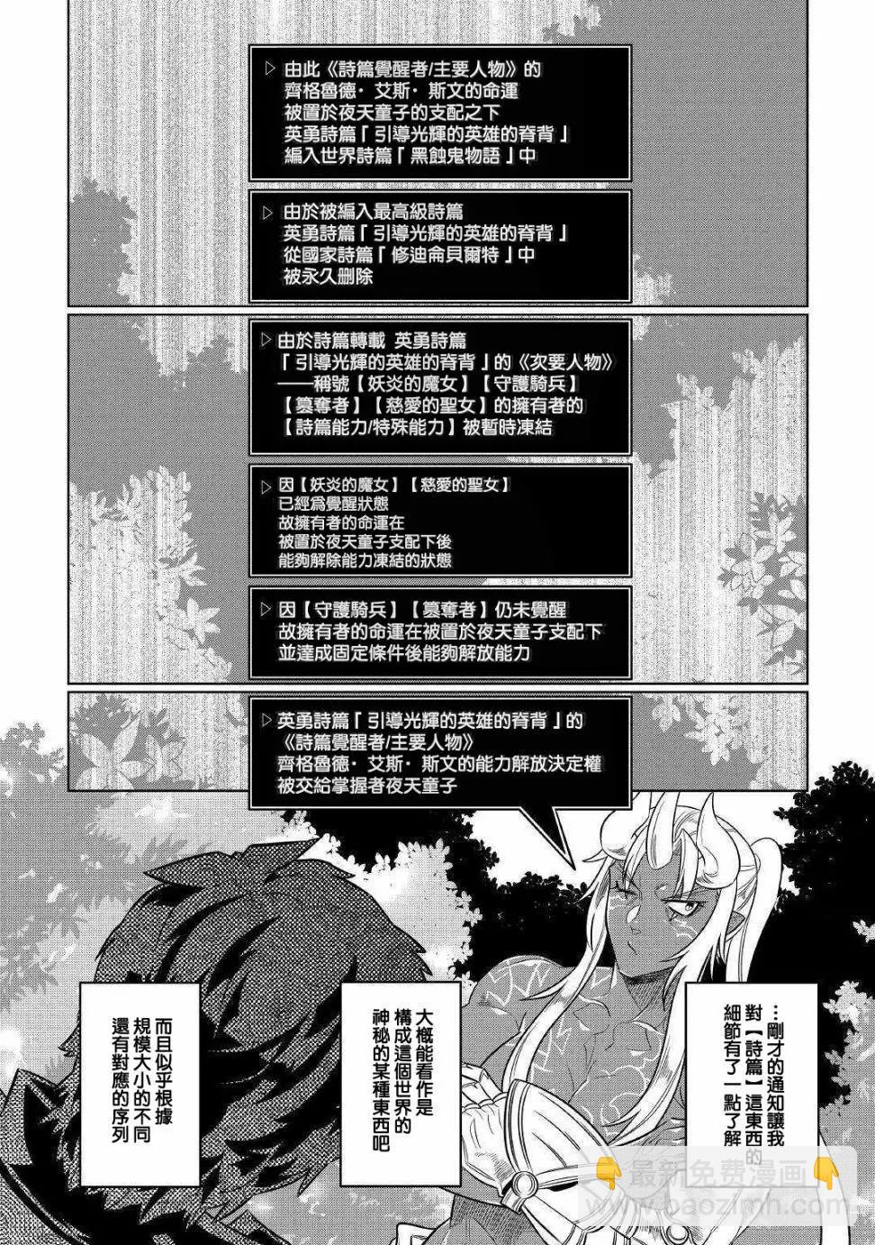 第49回11