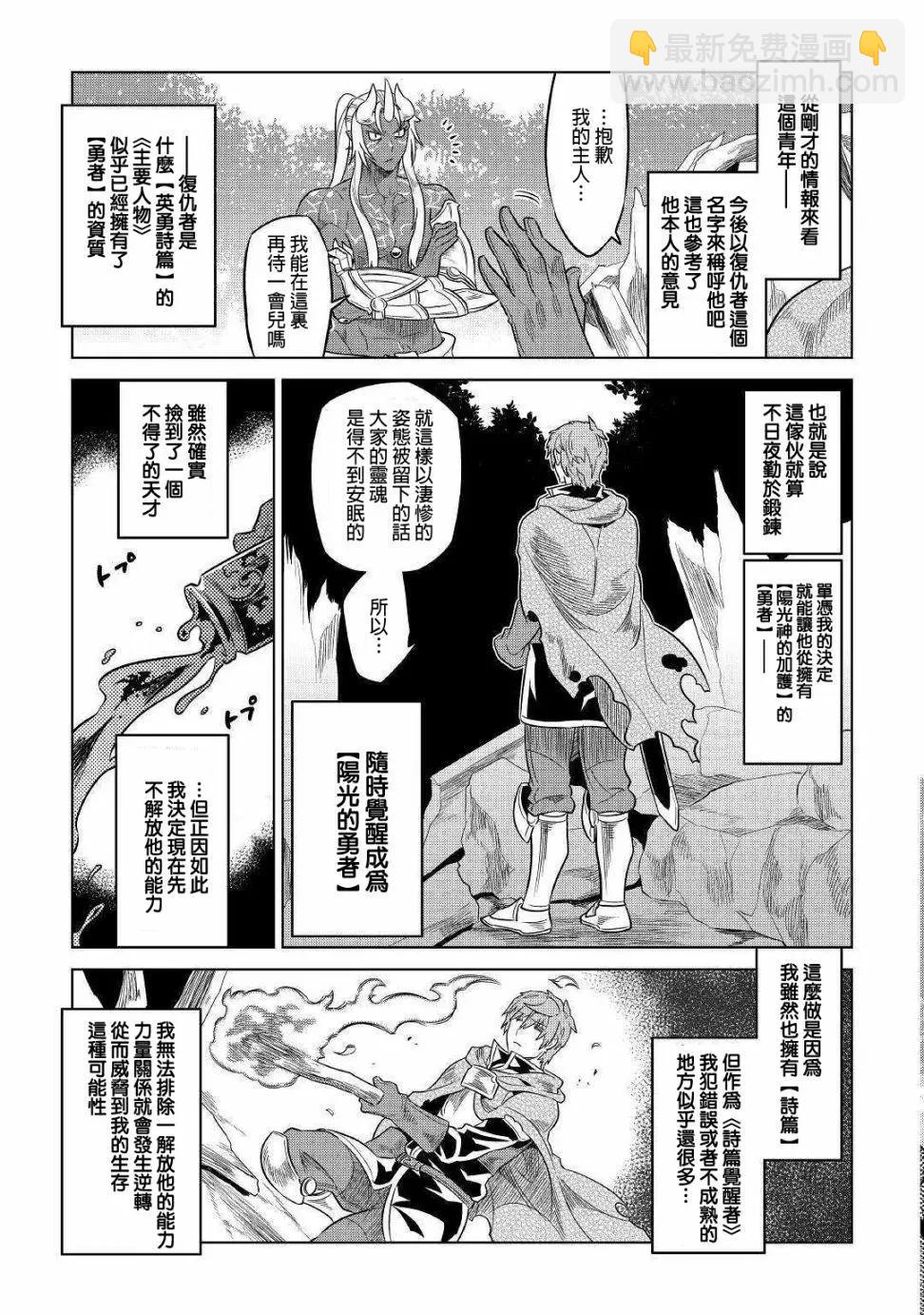 第49回12