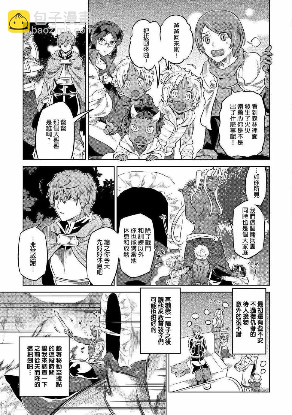 第49回14