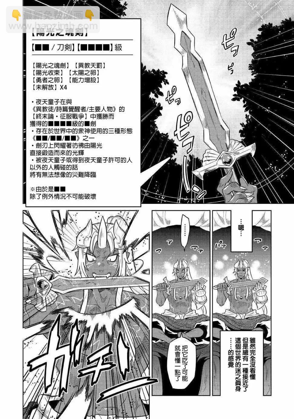 第49回15