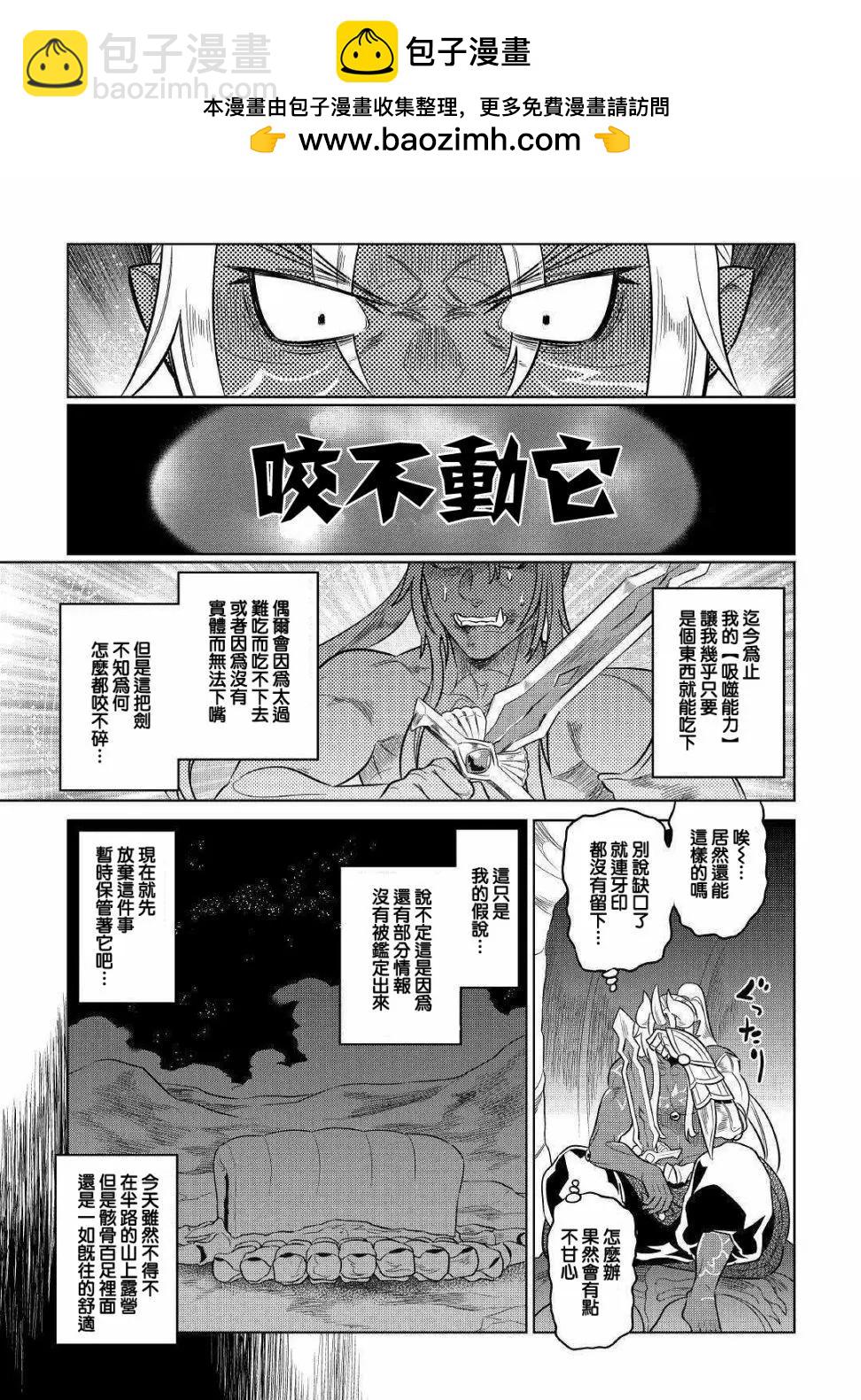 第49回16