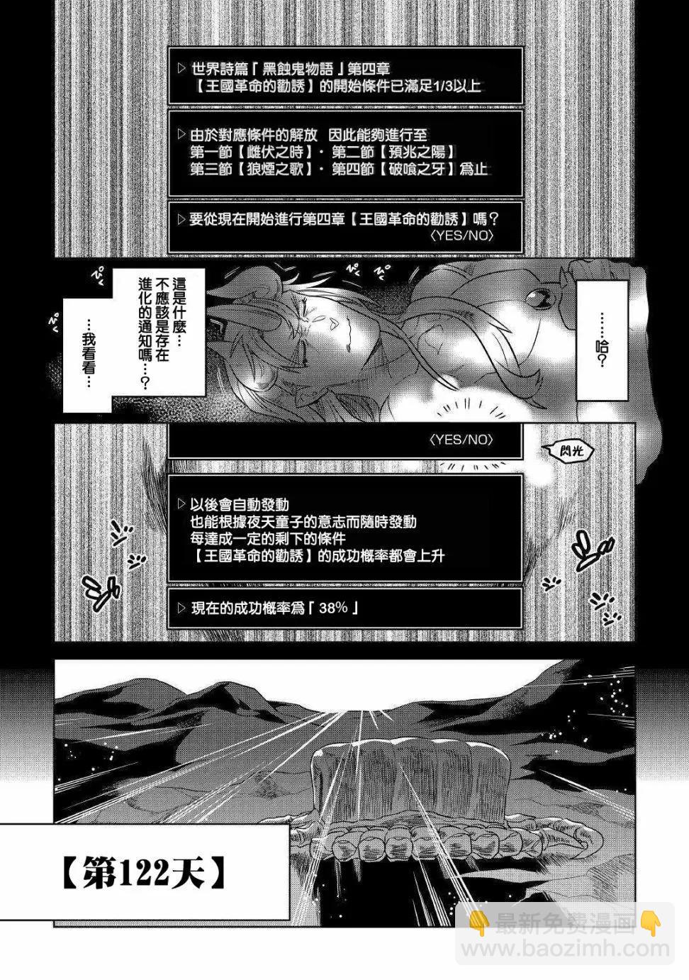 第49回17