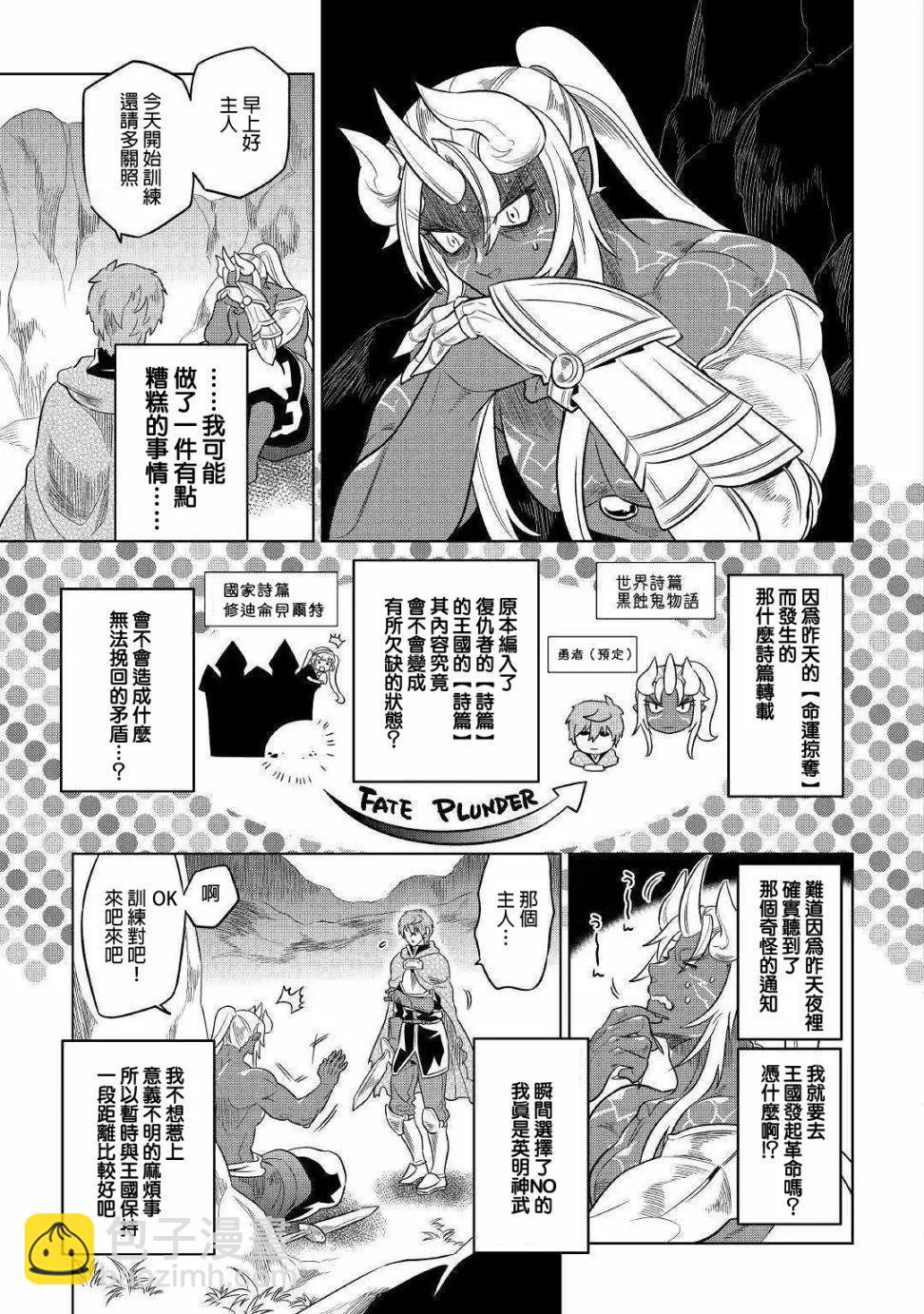 第49回18