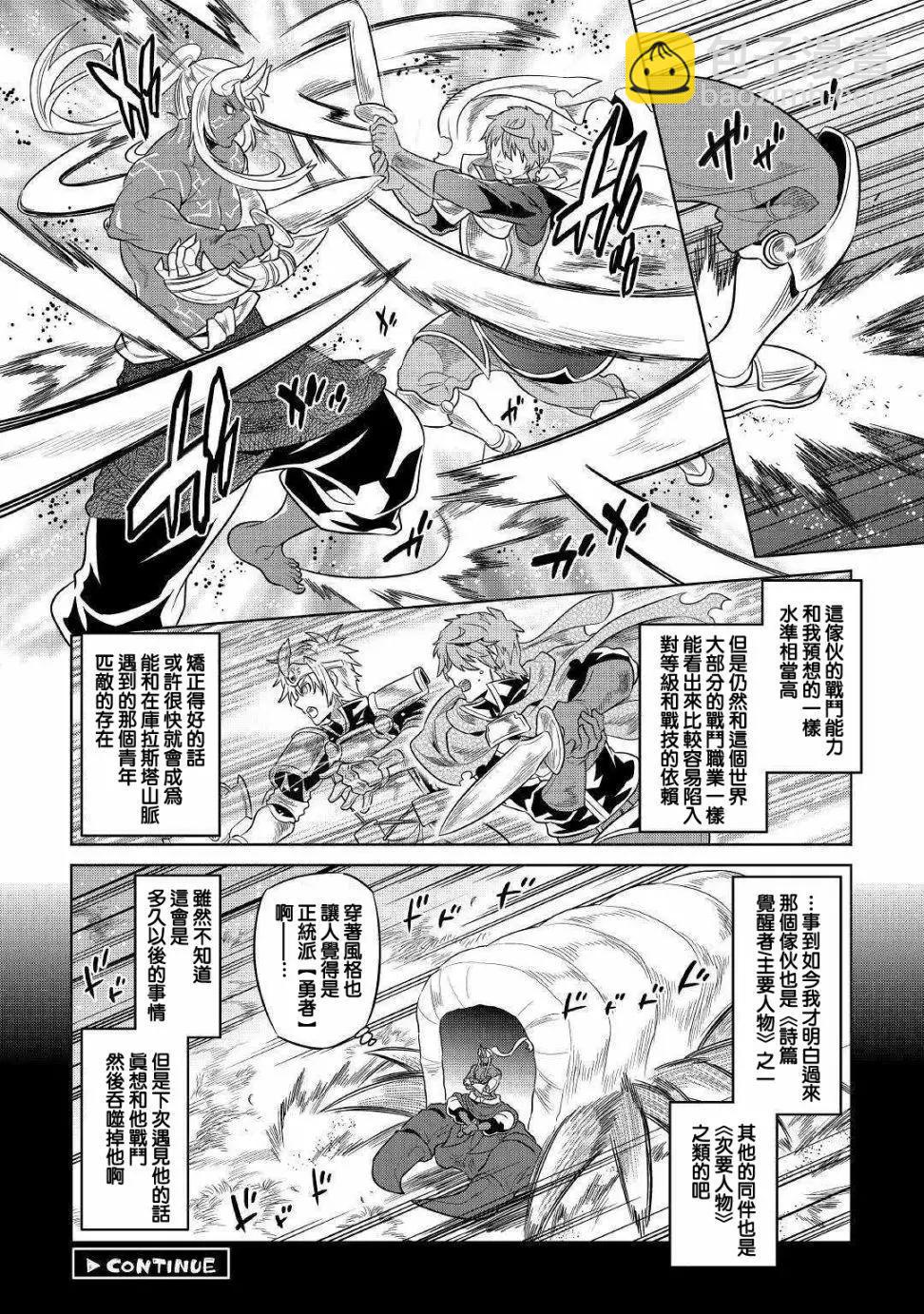 第49回19