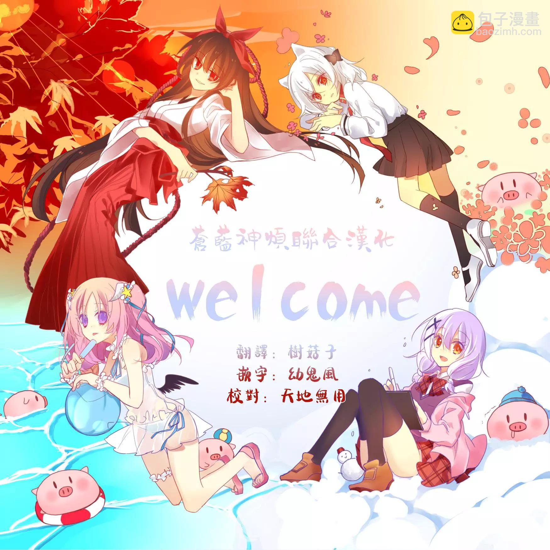 第49回20