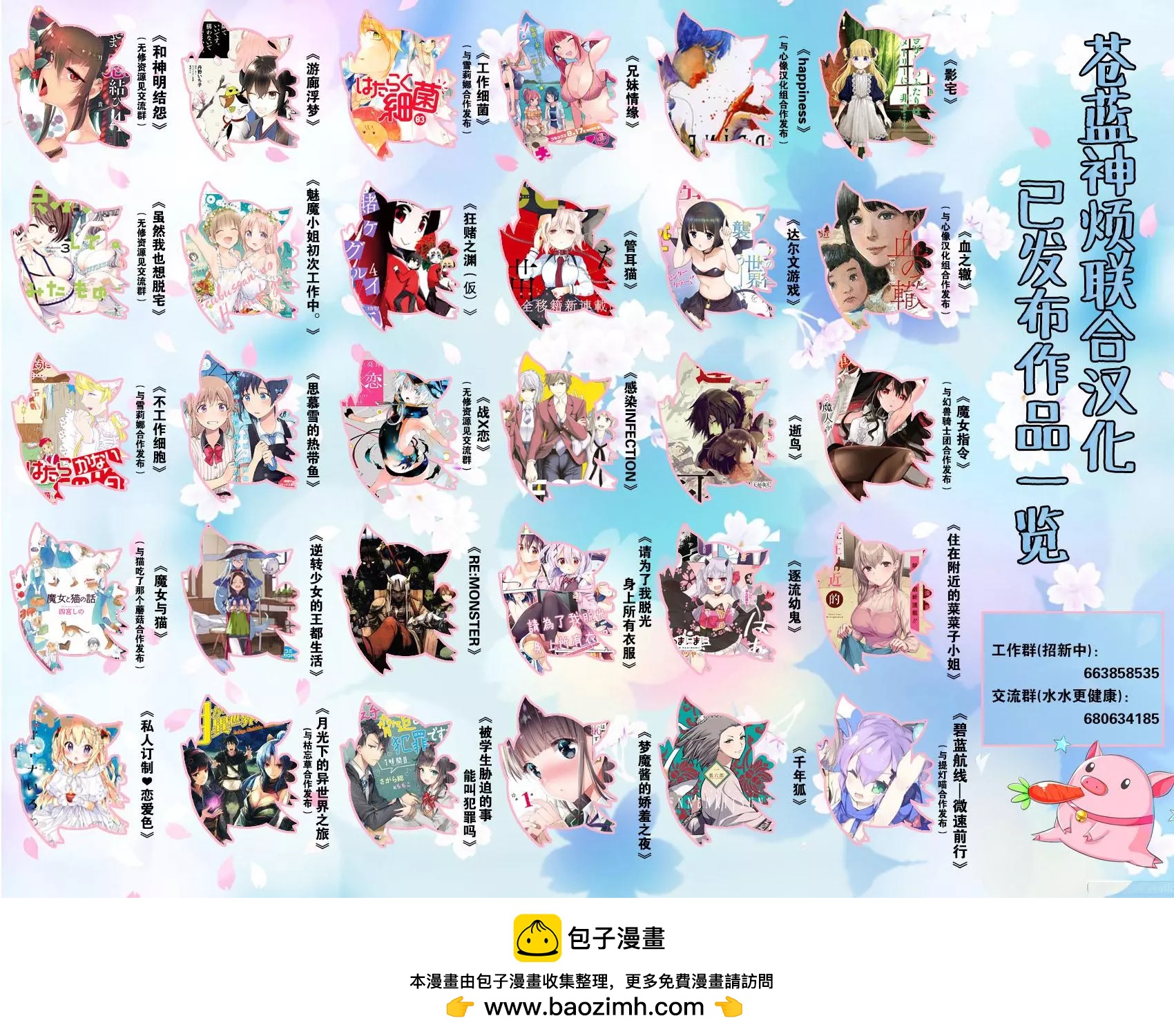 第49回21