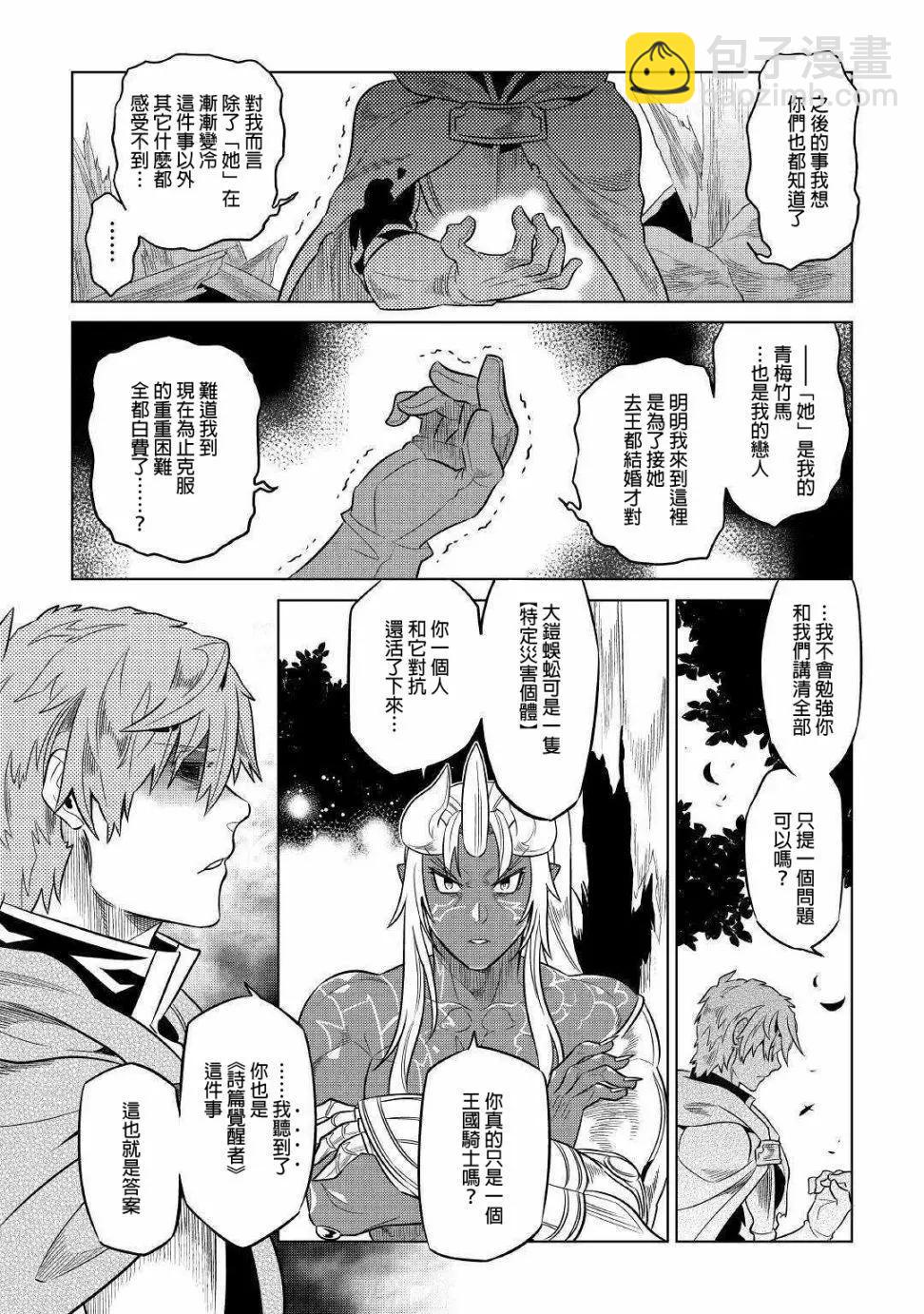 第49回3