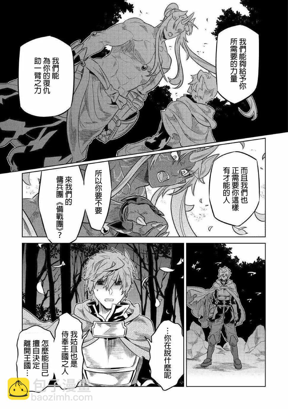第49回6
