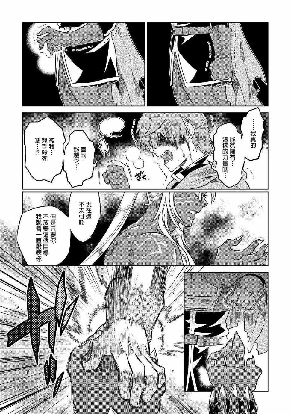 第49回8