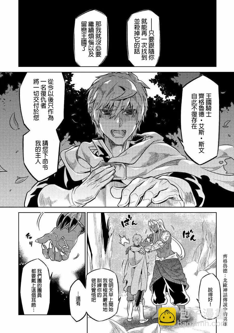 第49回9