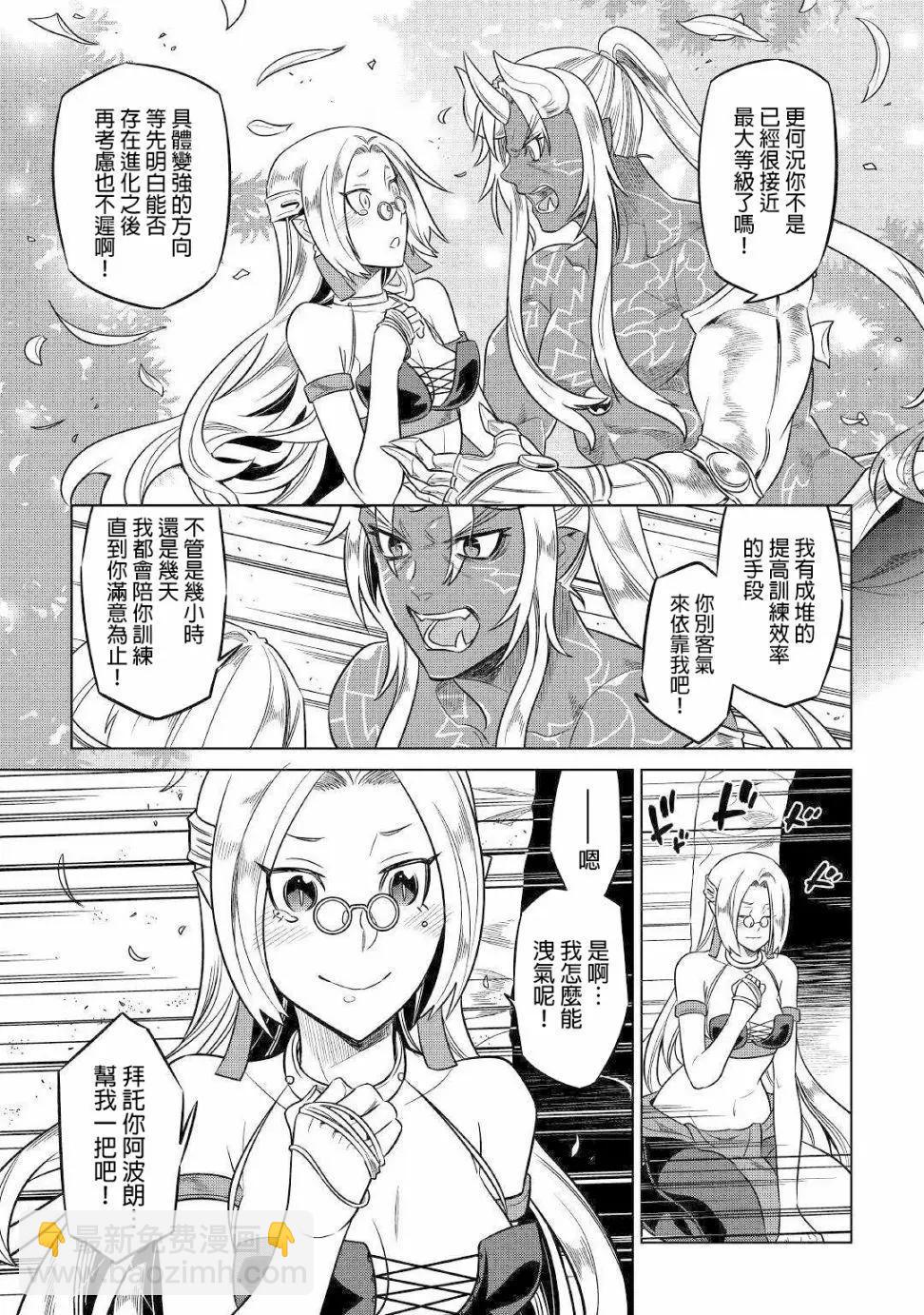 第50话8