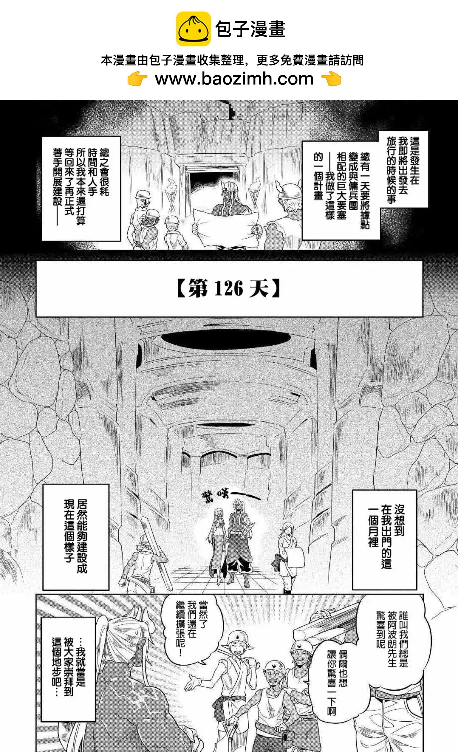 第51话1