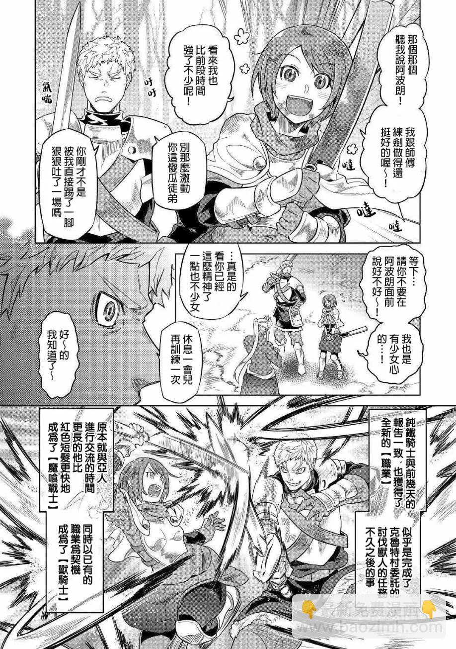 第51话11