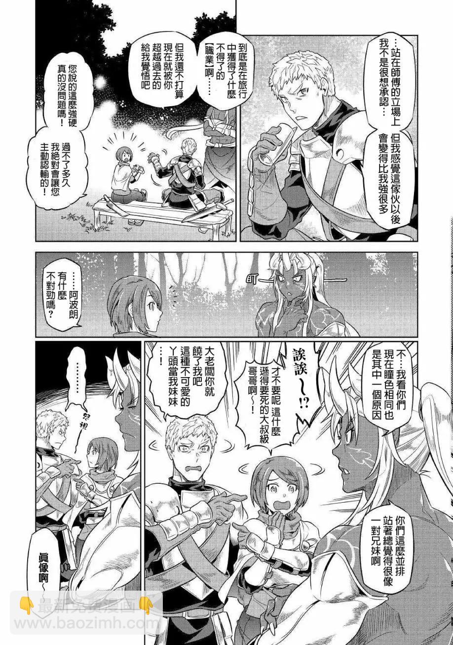 第51话12