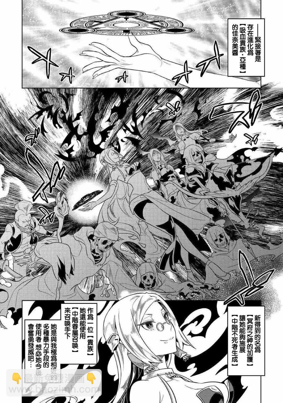 第51话13