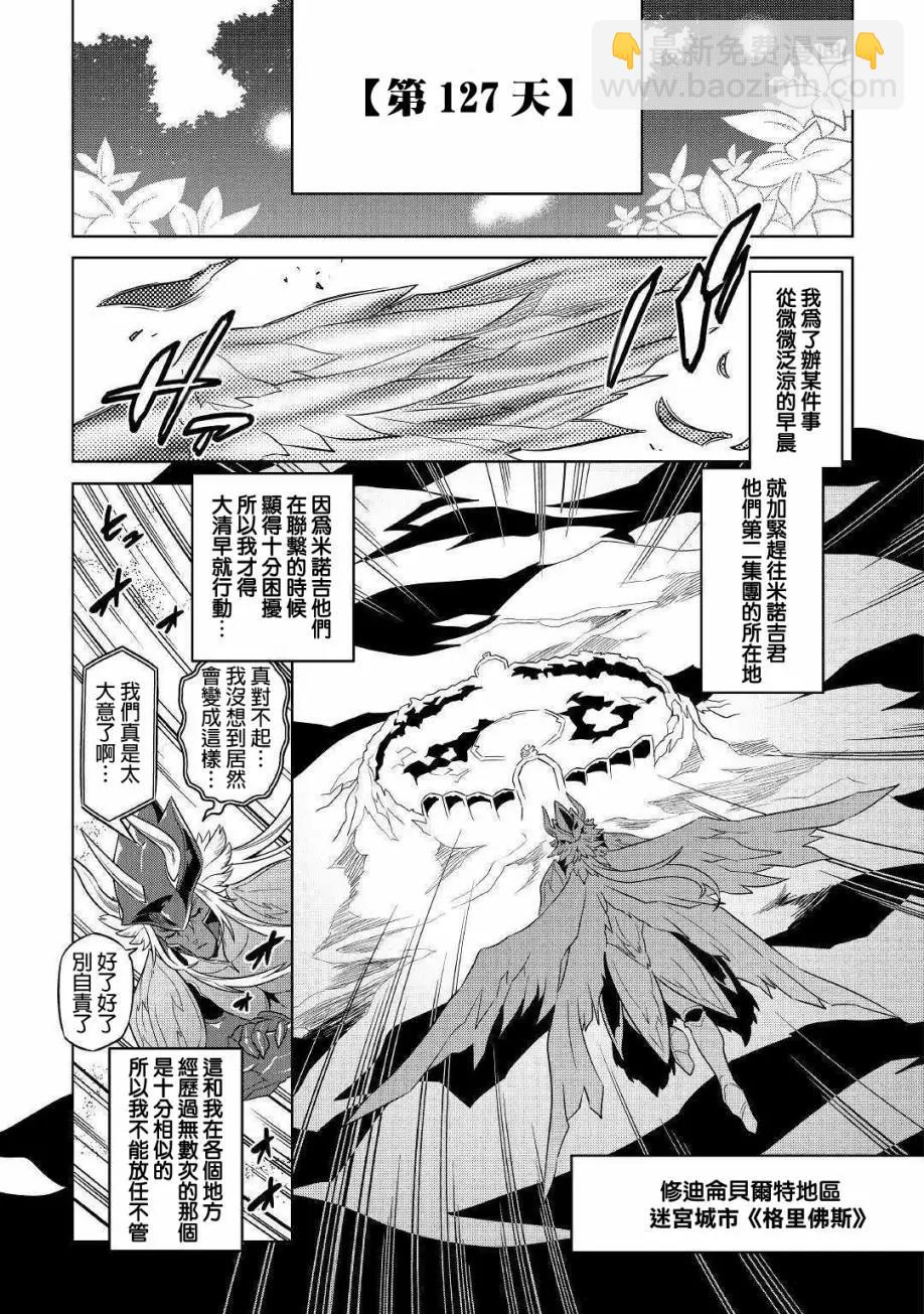 第51话16