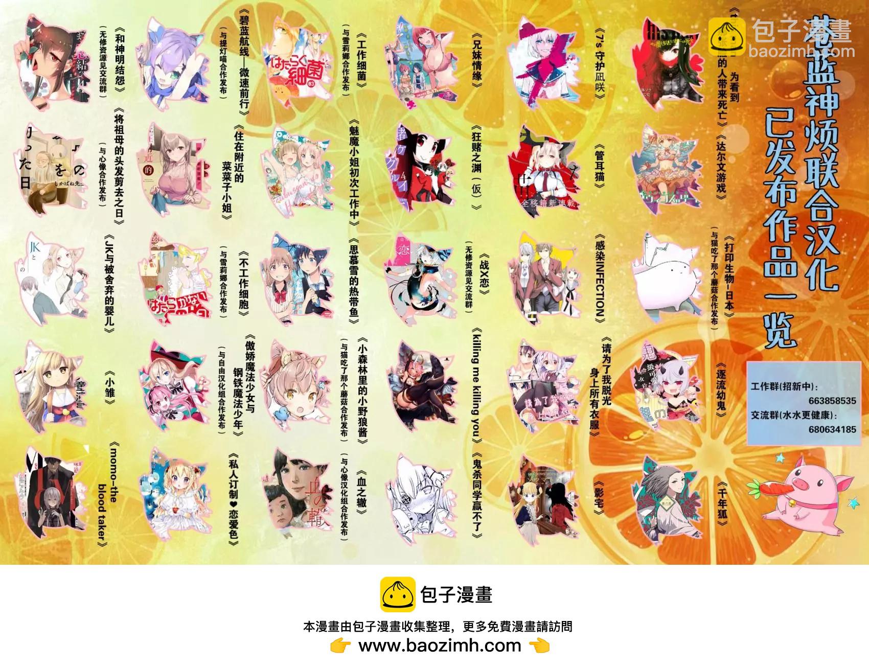 第51话21