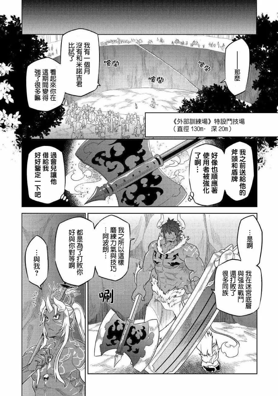 第52话11