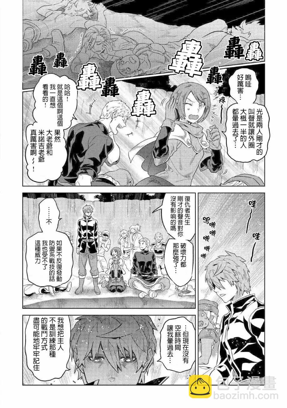 第52话15