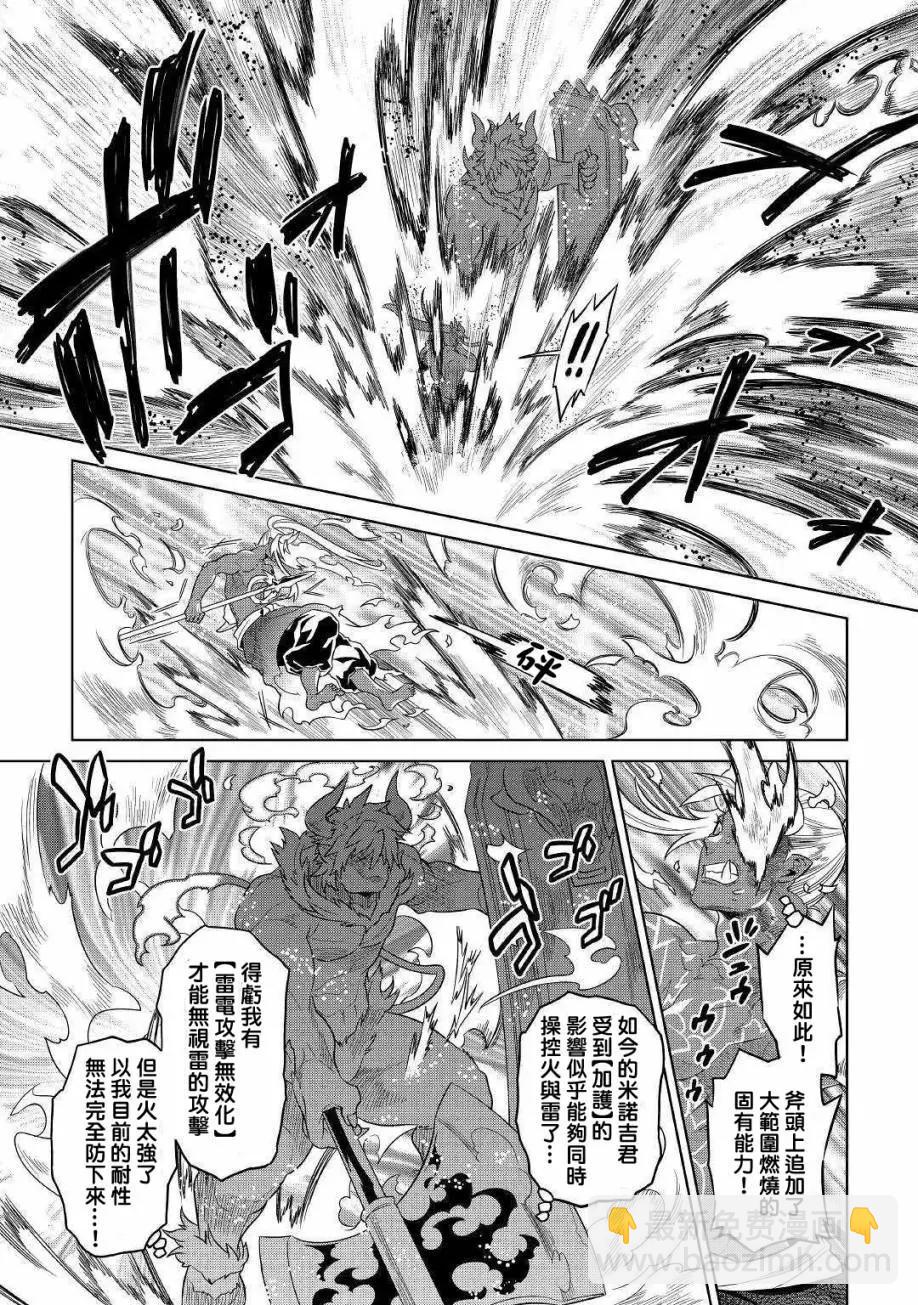第52话18