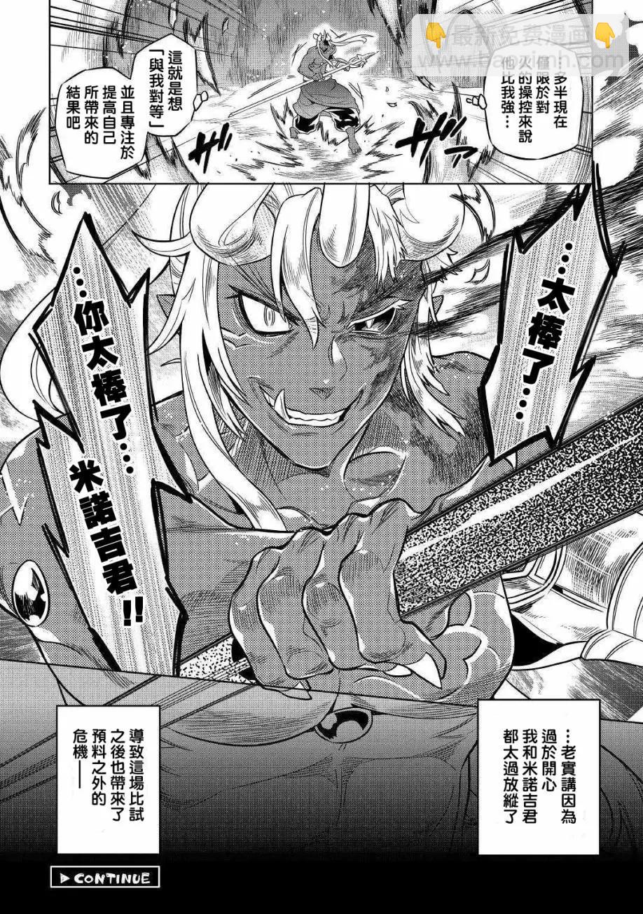 第52话19