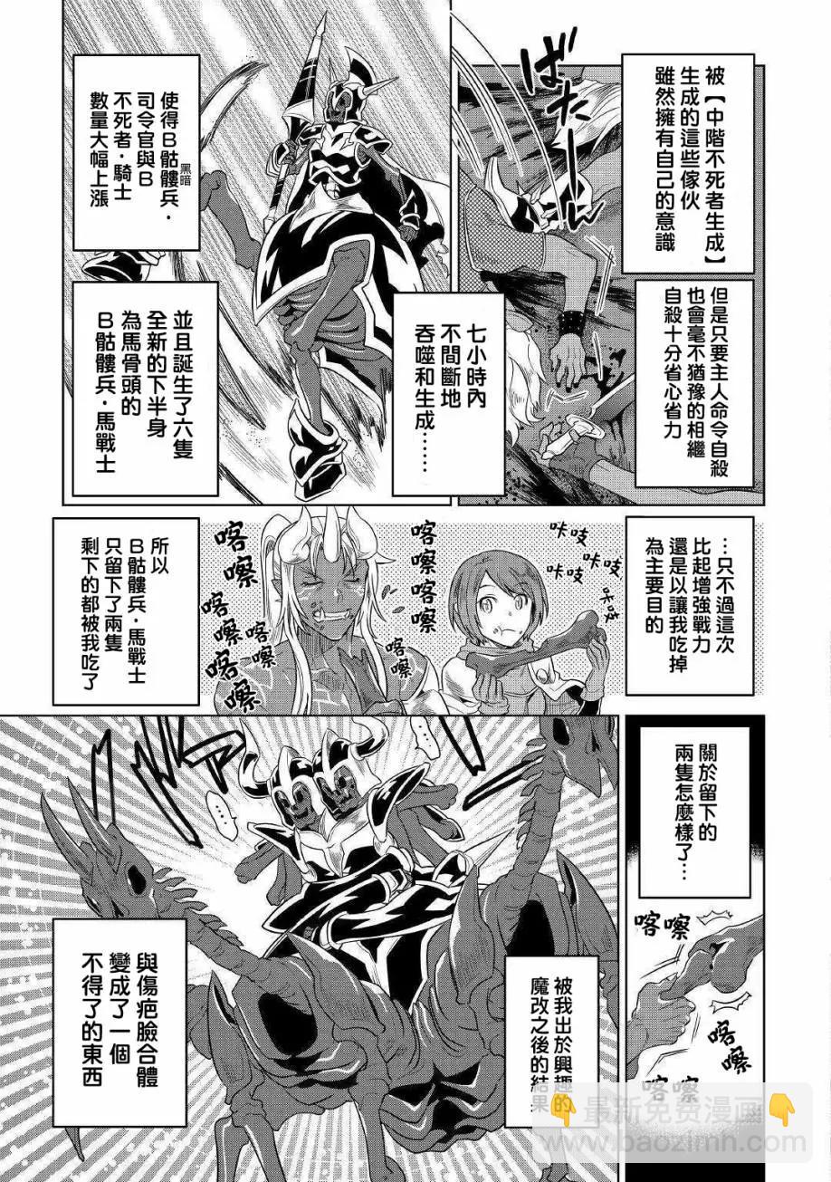 第52话8