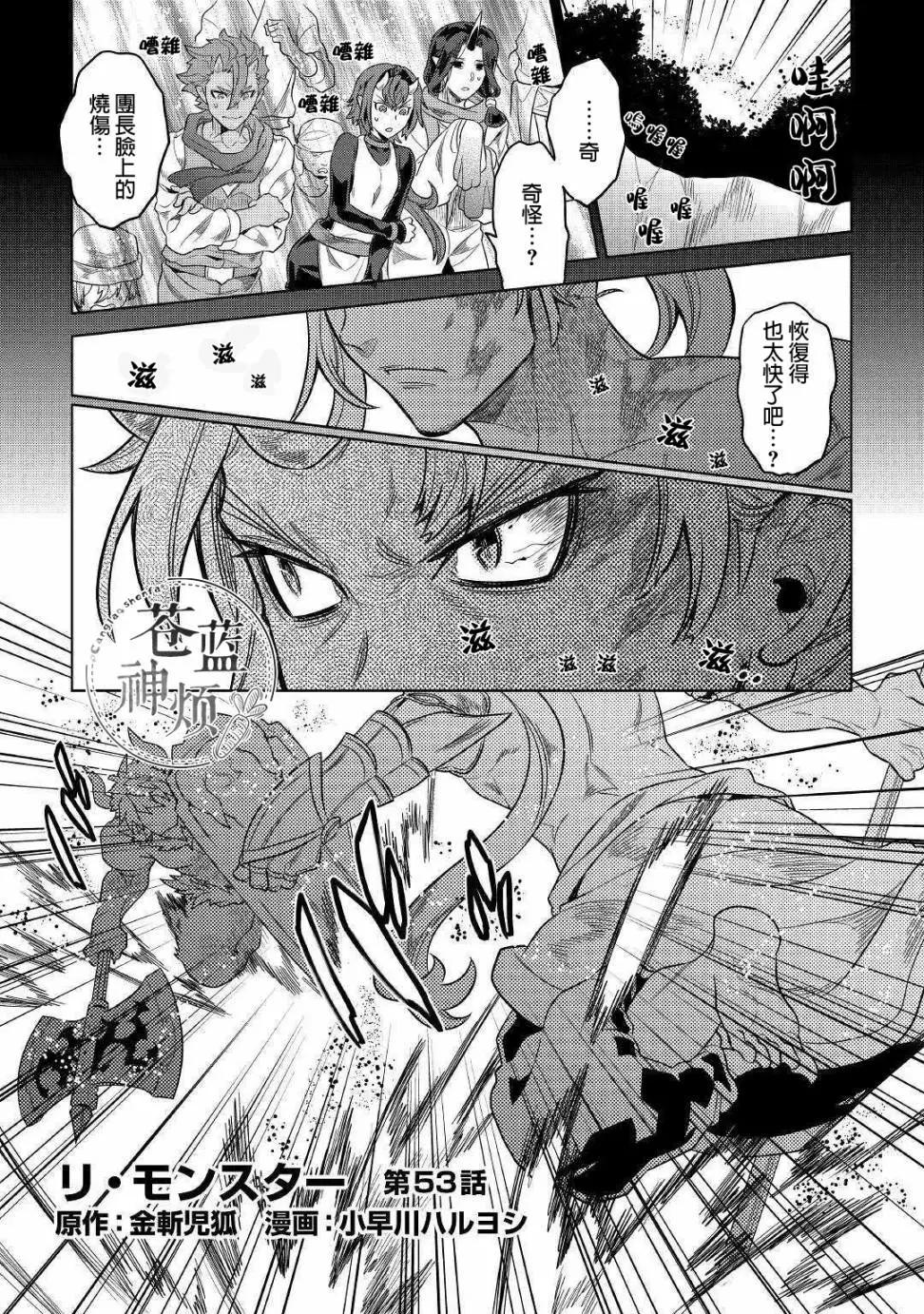 第53话0
