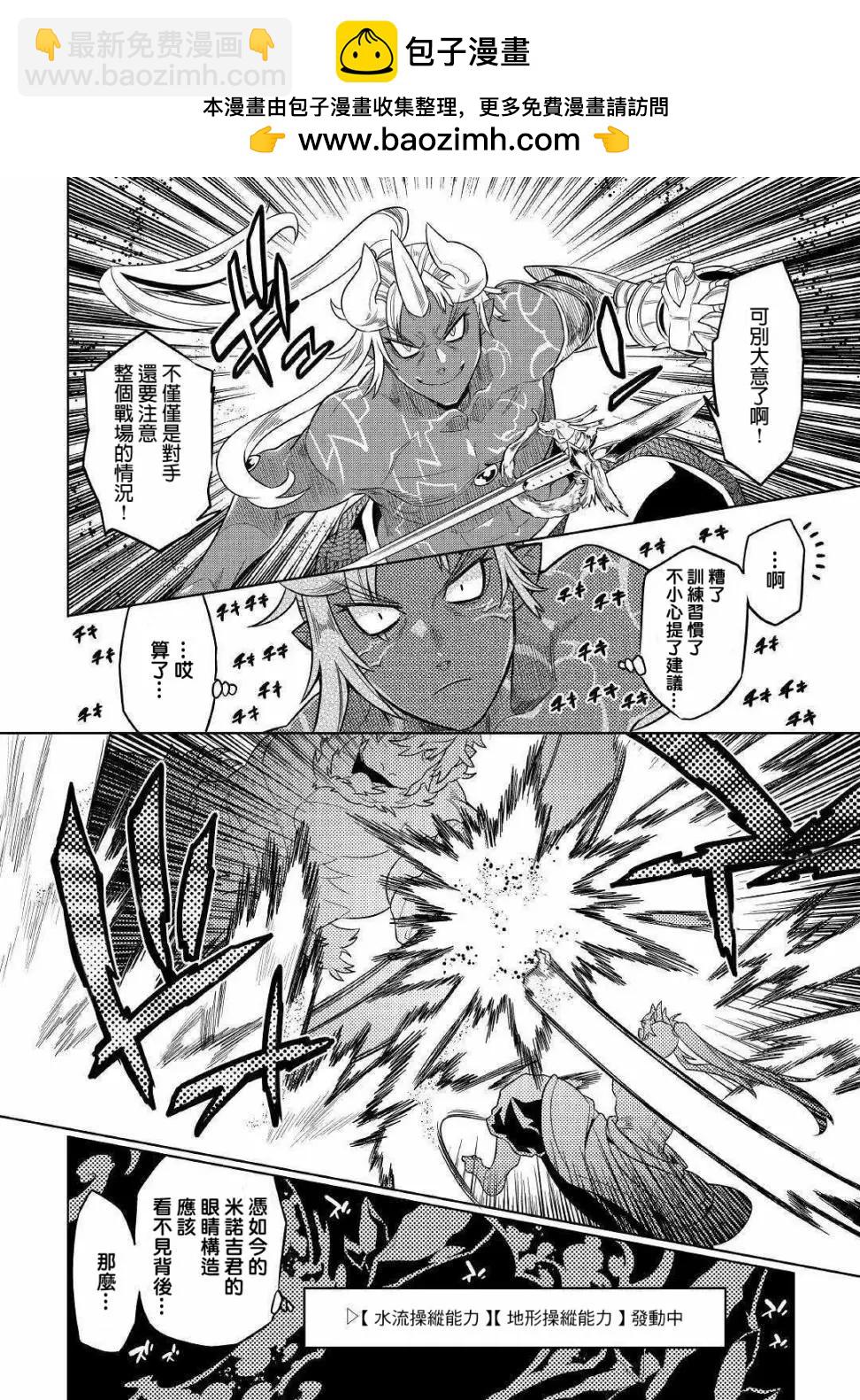 第53话1
