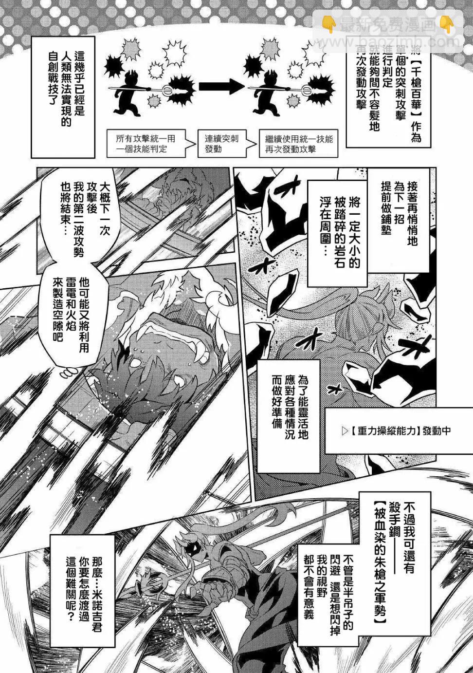 第53话12