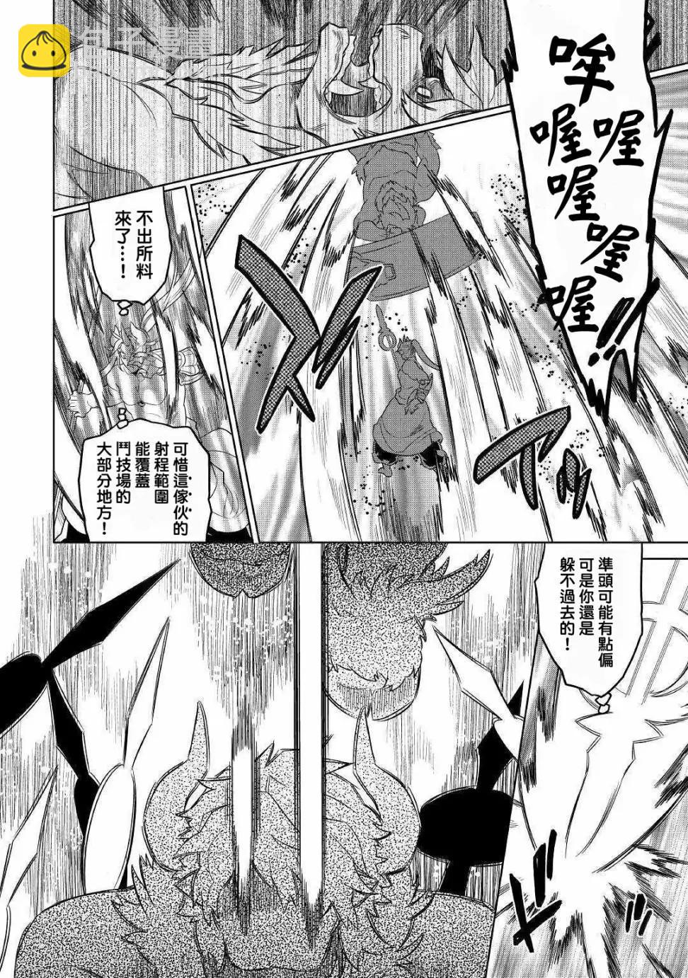 第53话13